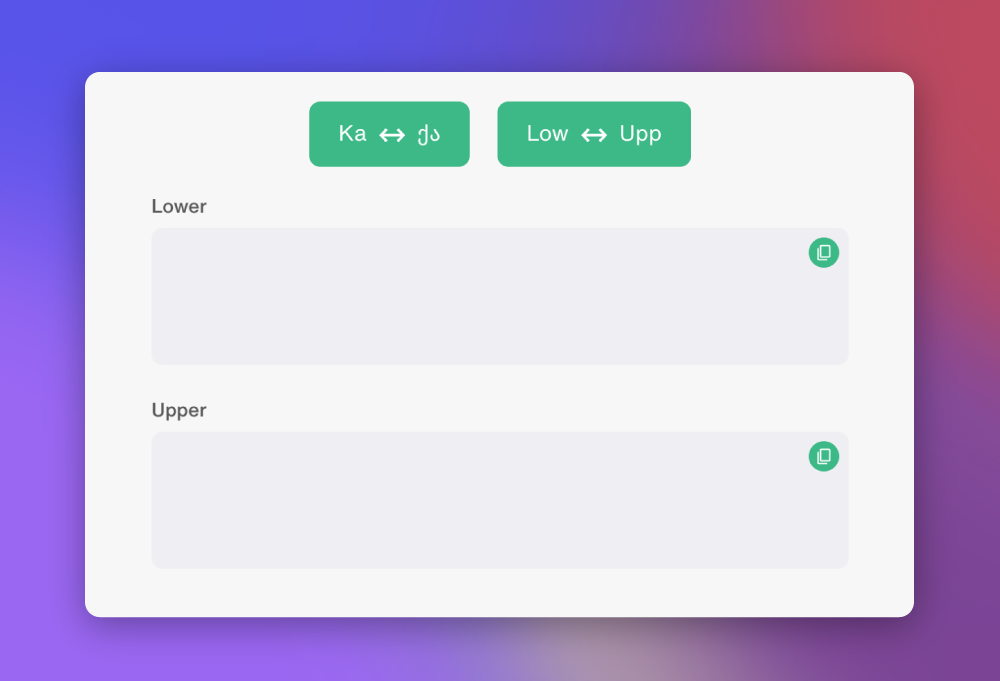 ტექსტური კონვერტერი